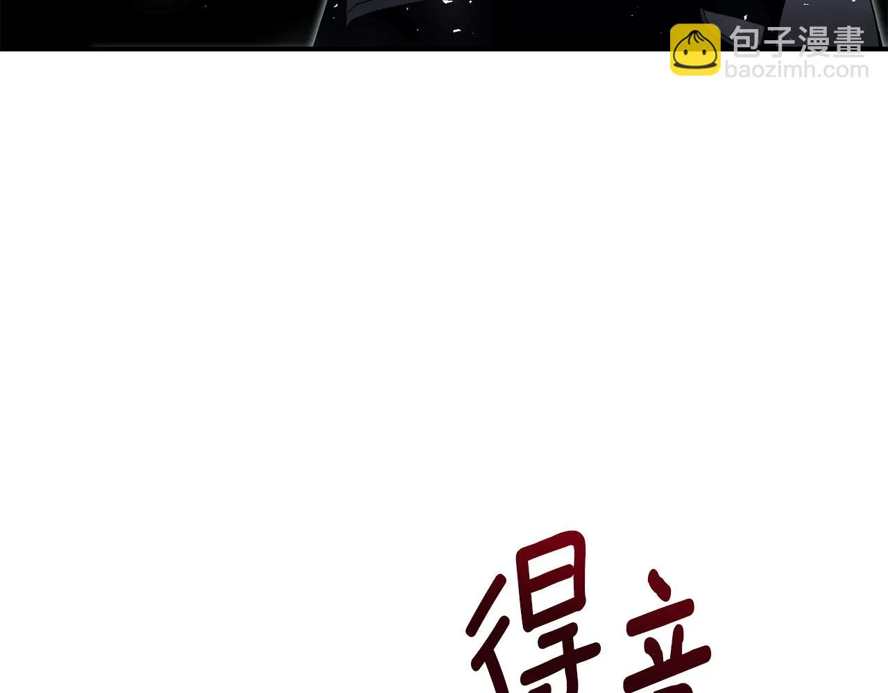 第38话 审判 第38页