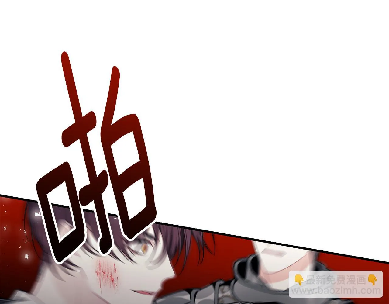 第38话 审判 第41页
