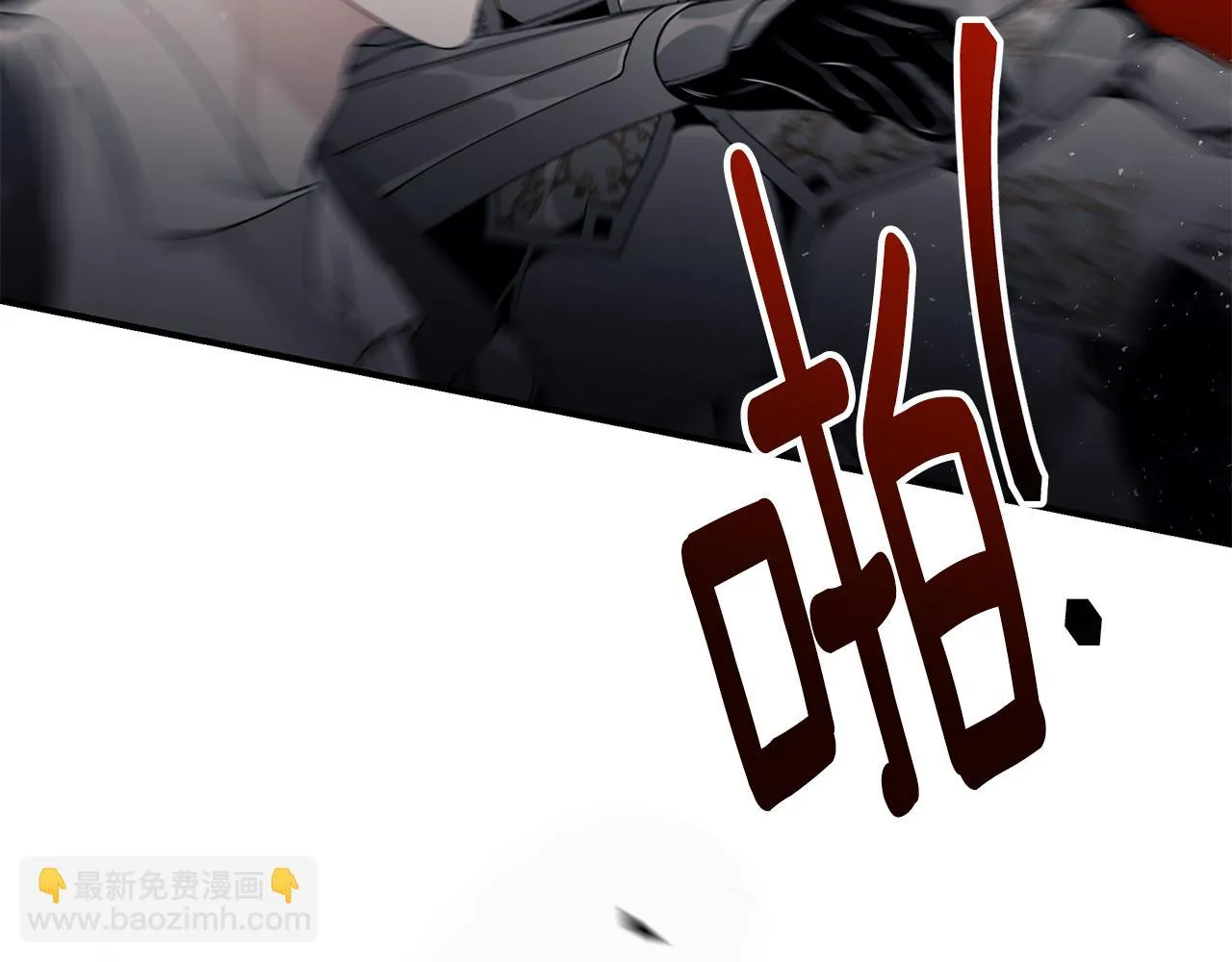第38话 审判 第42页