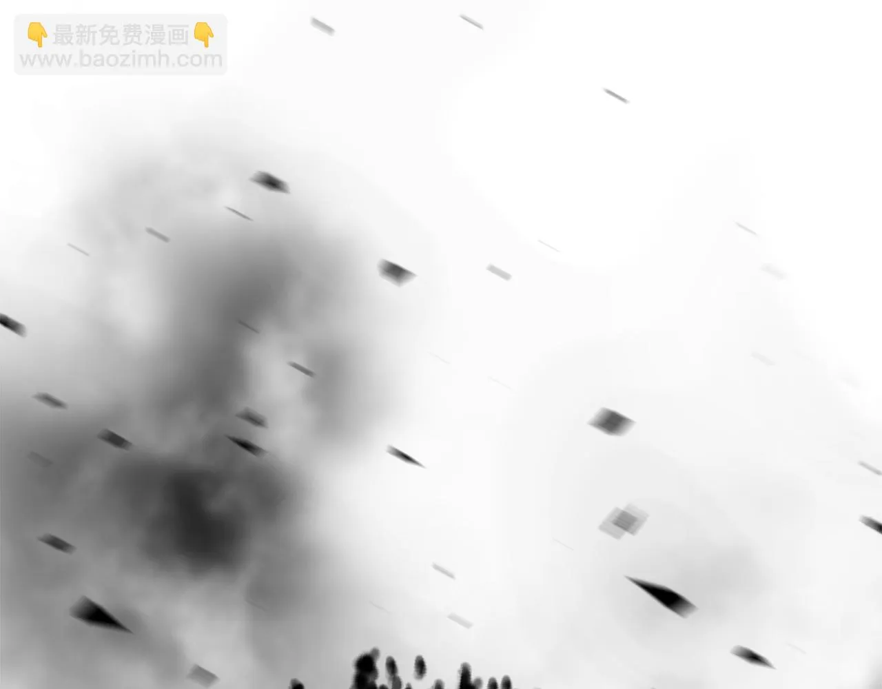 第38话 审判 第43页