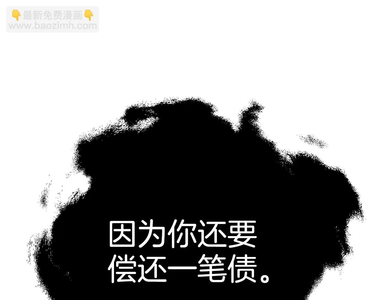 第38话 审判 第46页