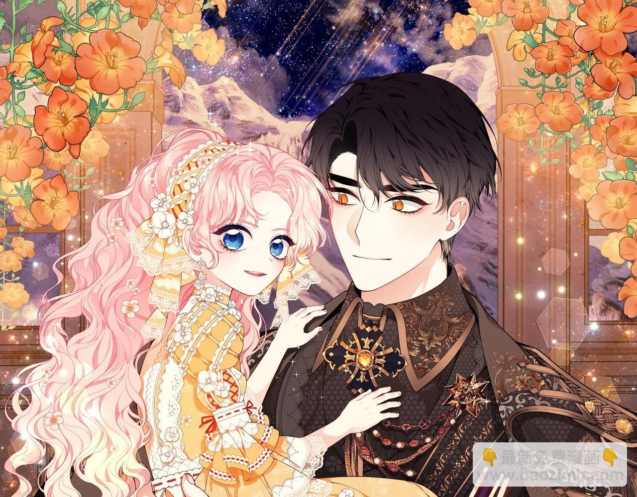 第38话 审判 第51页