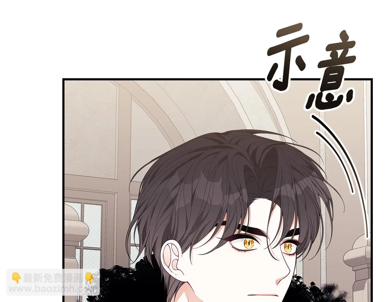 第38话 审判 第61页