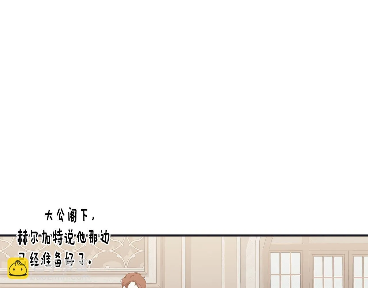 第38话 审判 第63页