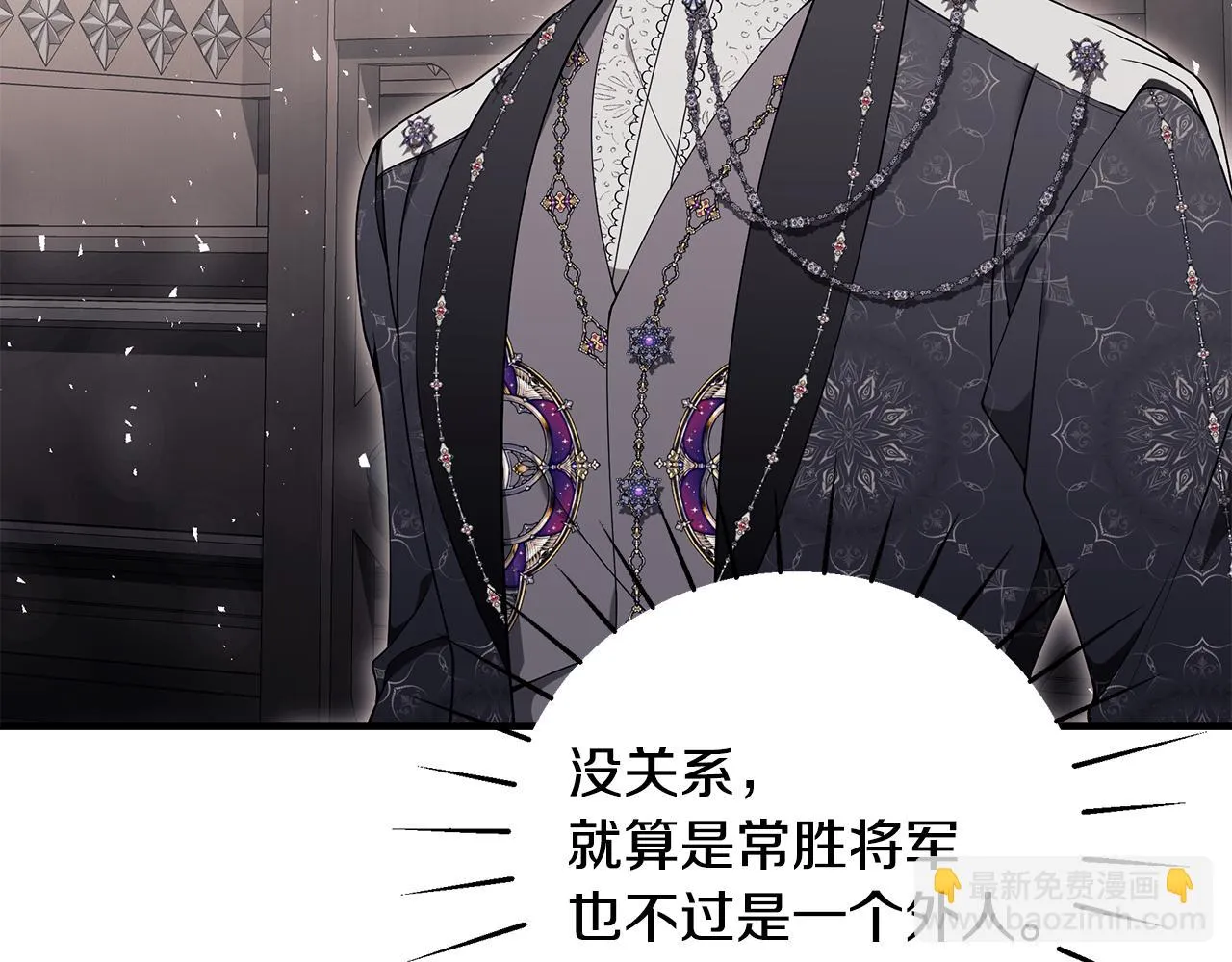 第38话 审判 第82页