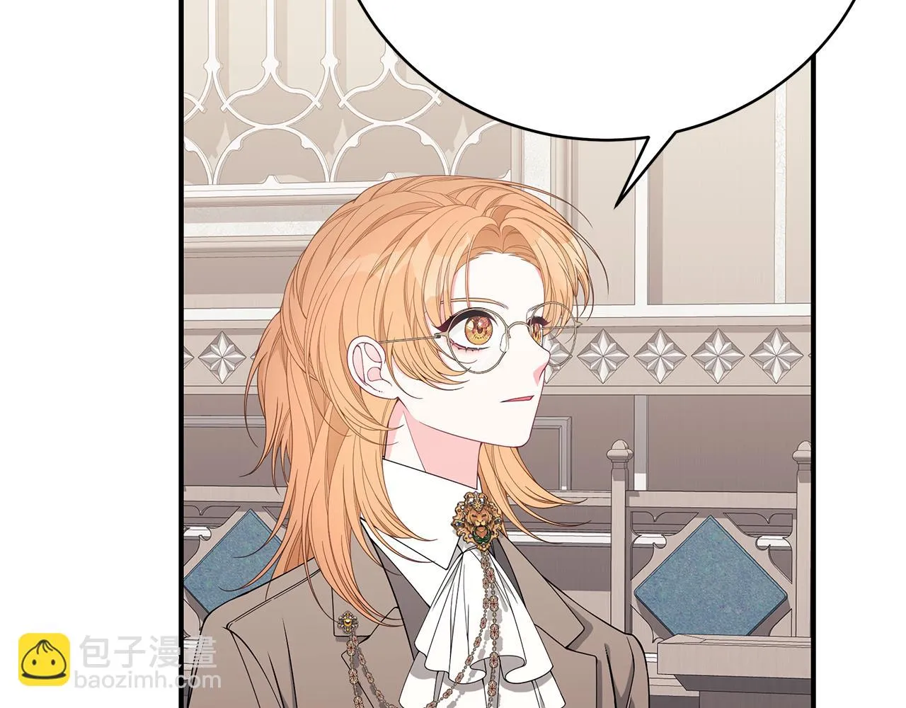 第38话 审判 第95页