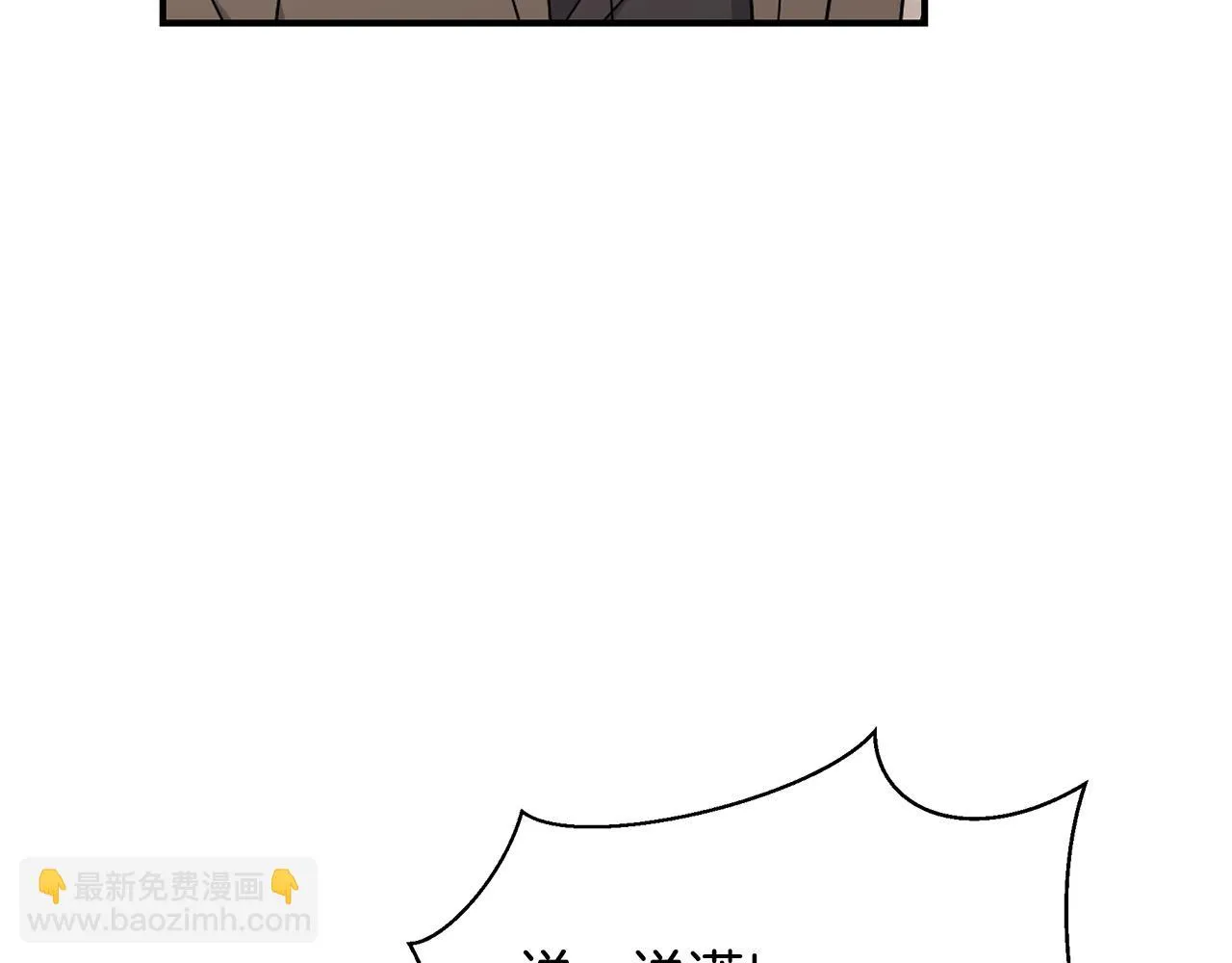 第38话 审判 第99页