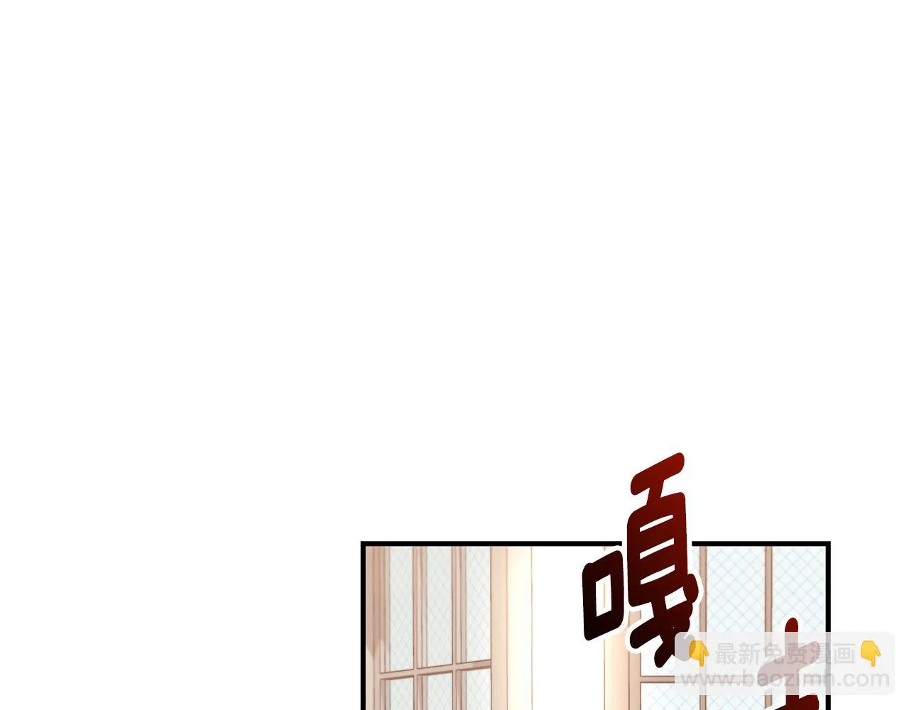 第38话 审判 第122页