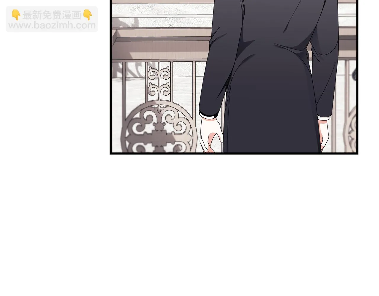 第38话 审判 第132页