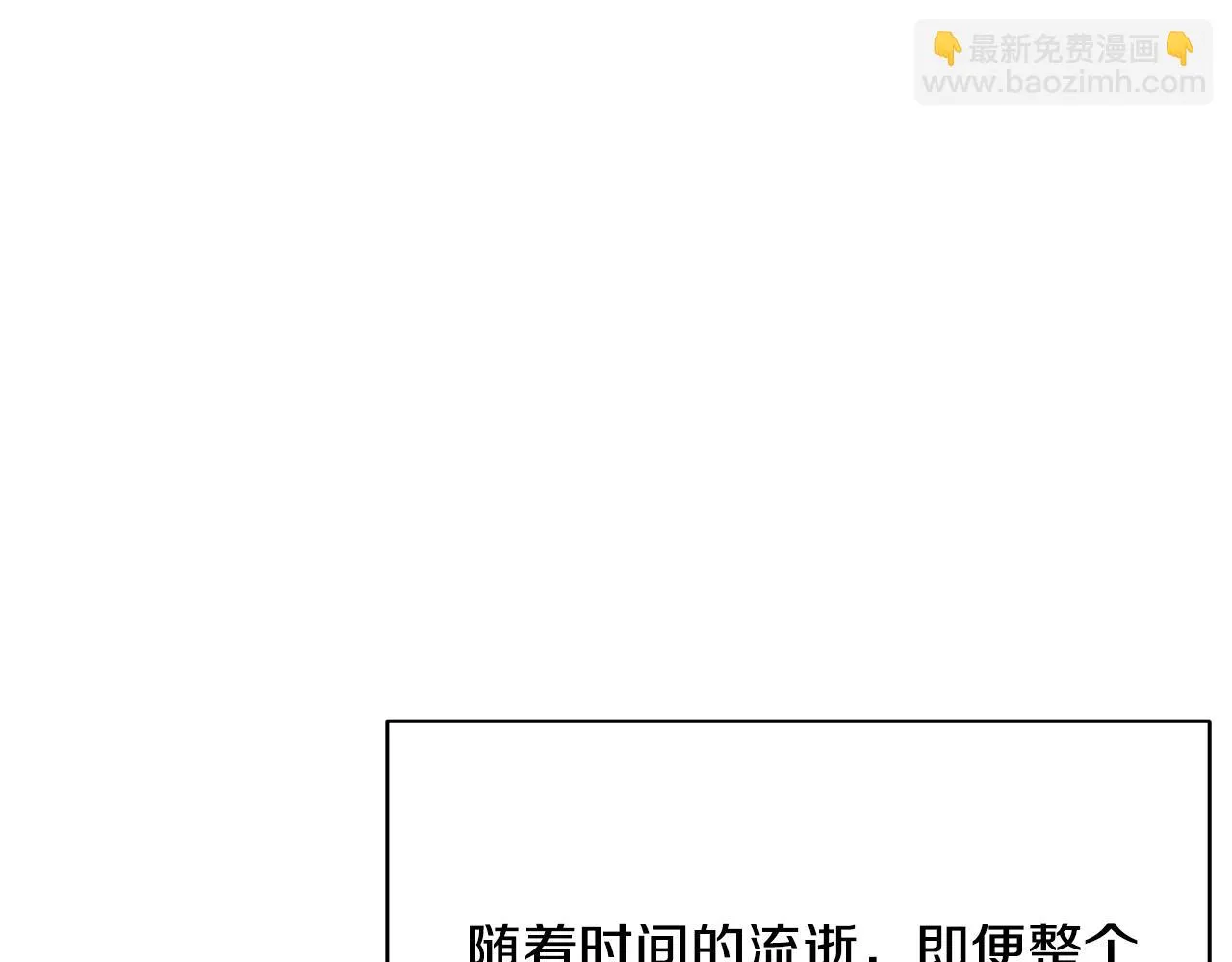 第38话 审判 第141页
