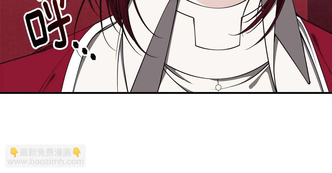 第38话 审判 第146页