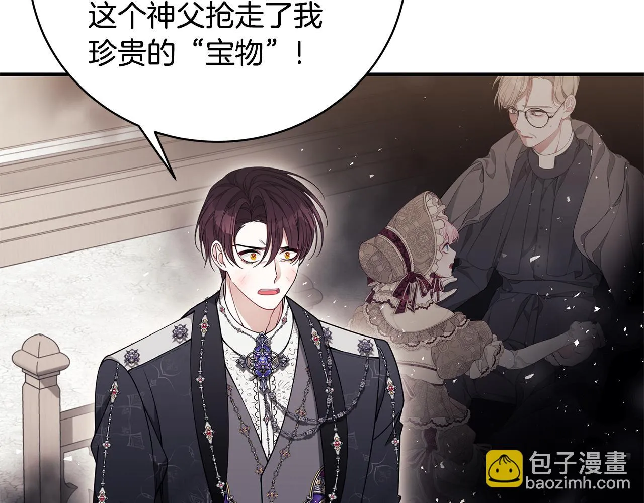 第38话 审判 第164页