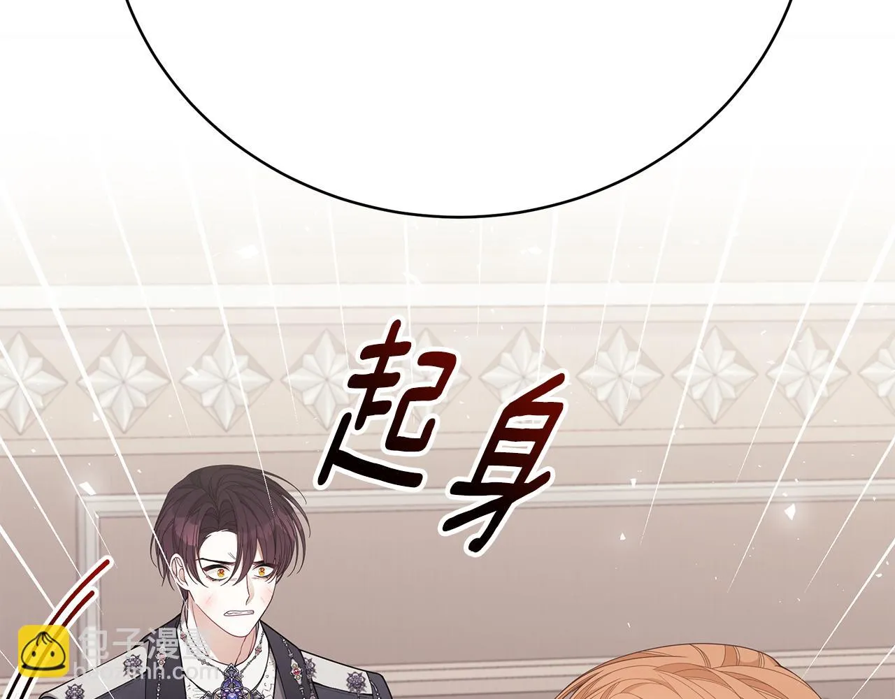 第38话 审判 第182页