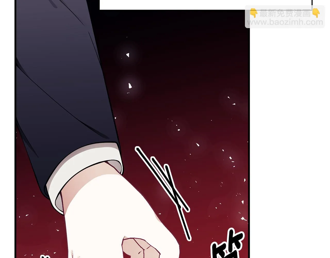 第38话 审判 第193页