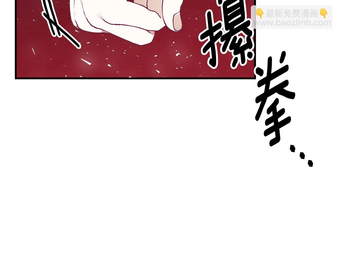 第38话 审判 第194页