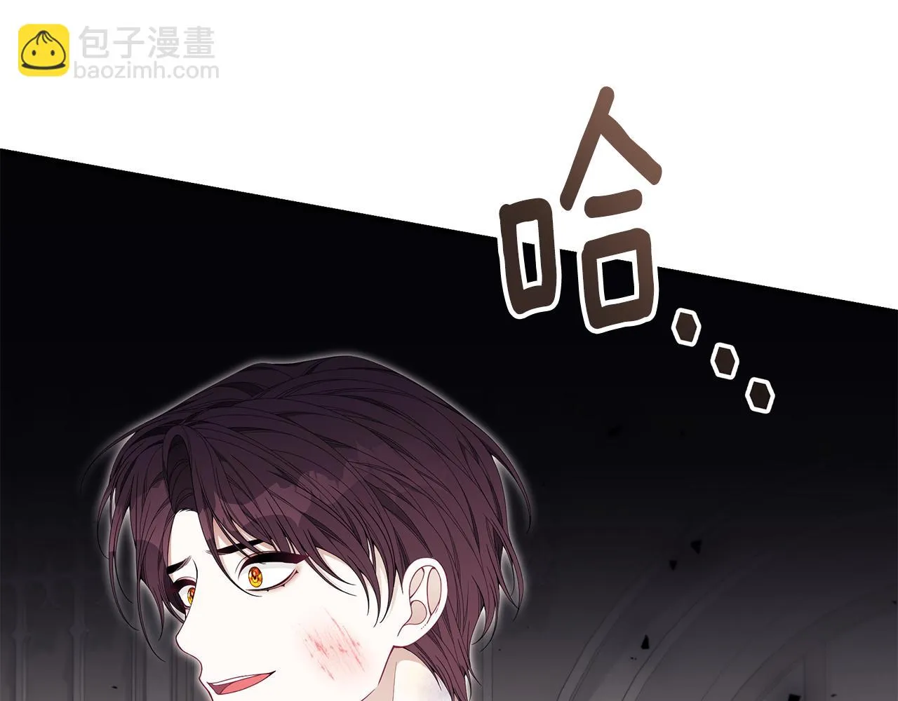 第38话 审判 第201页
