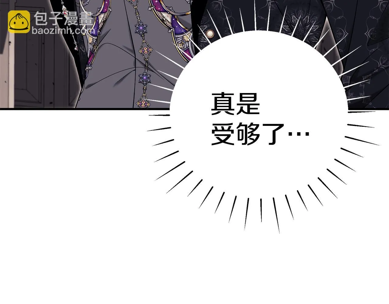 第38话 审判 第203页