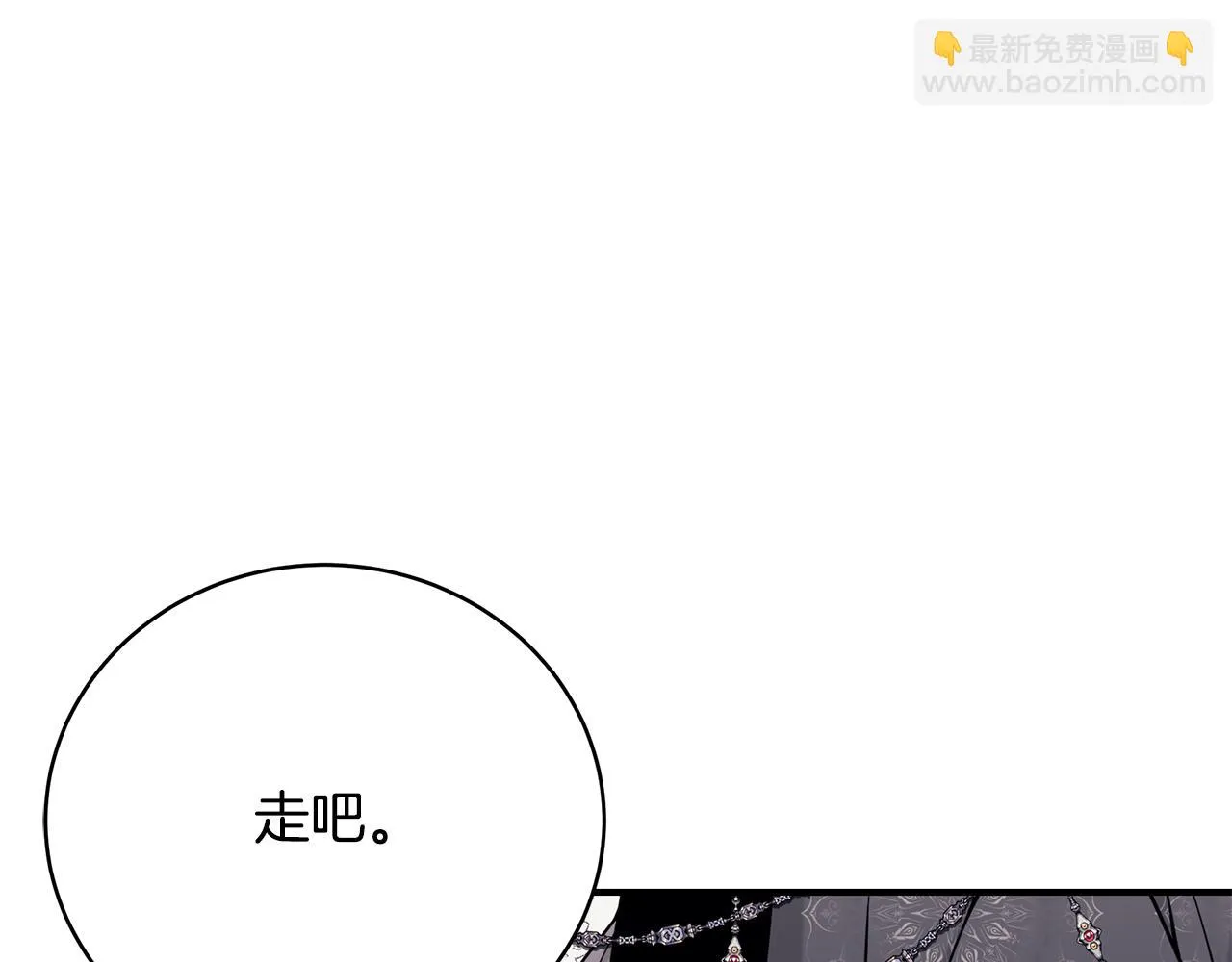 第38话 审判 第204页