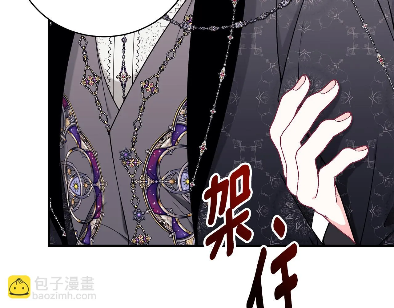第38话 审判 第205页