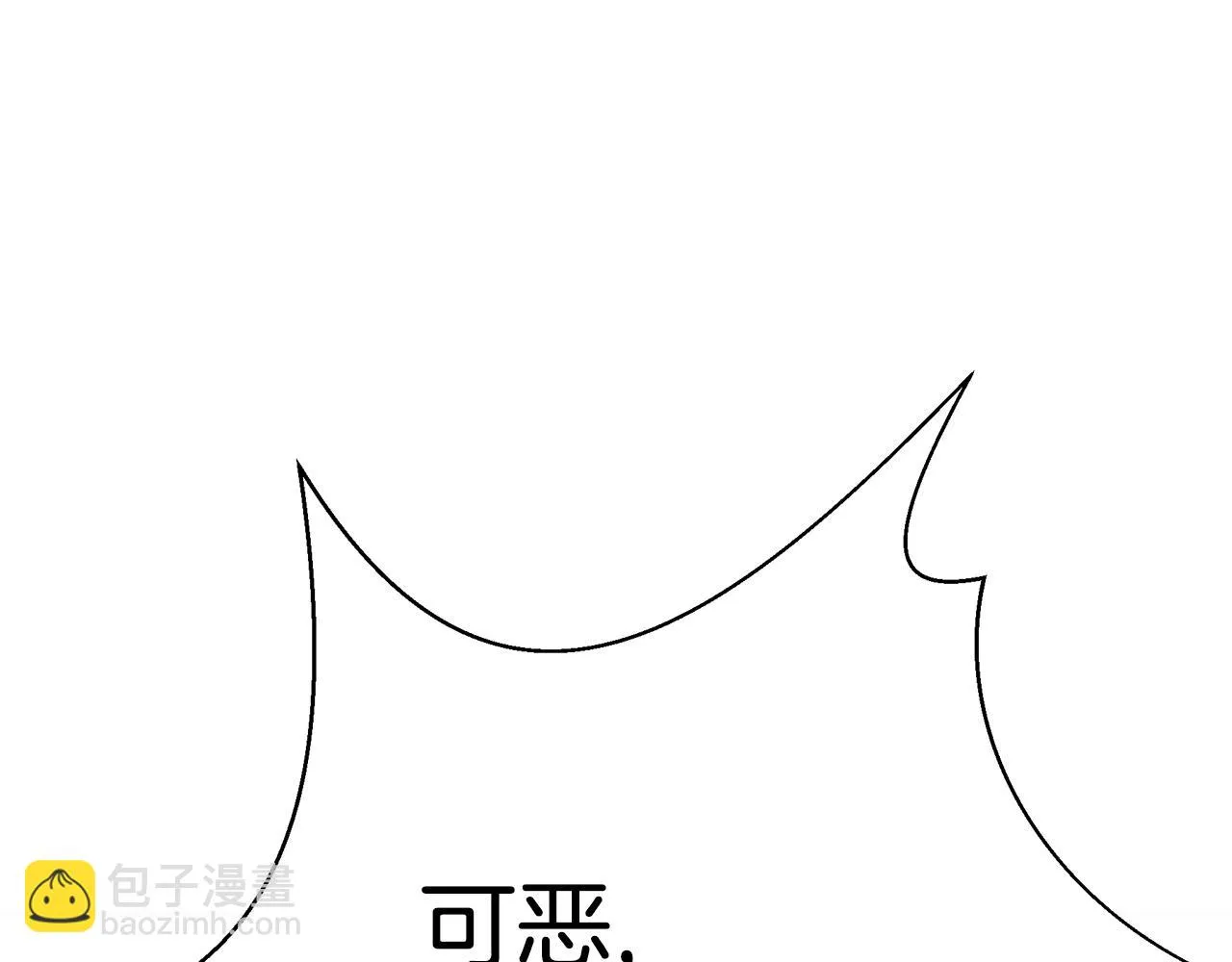 第38话 审判 第213页