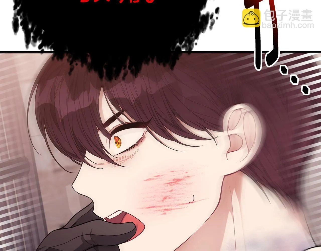 第38话 审判 第224页