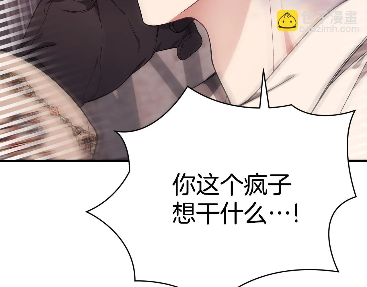 第38话 审判 第225页