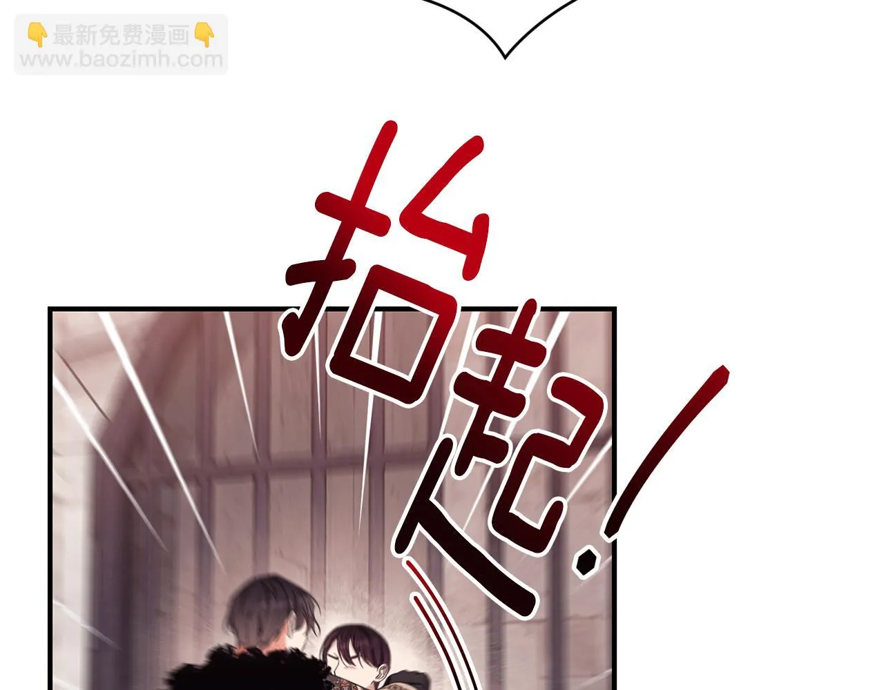 第38话 审判 第226页