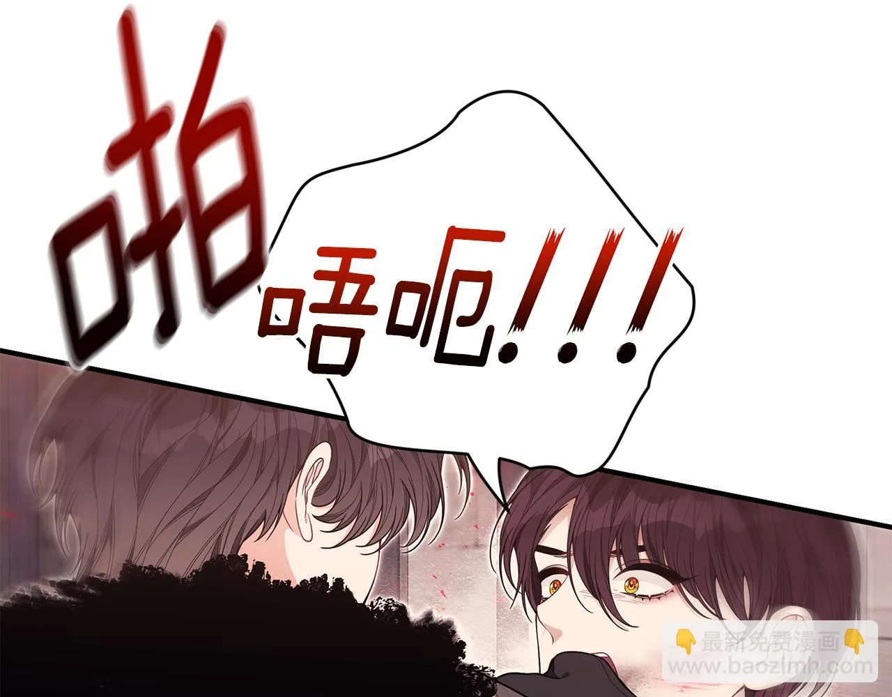 第38话 审判 第228页
