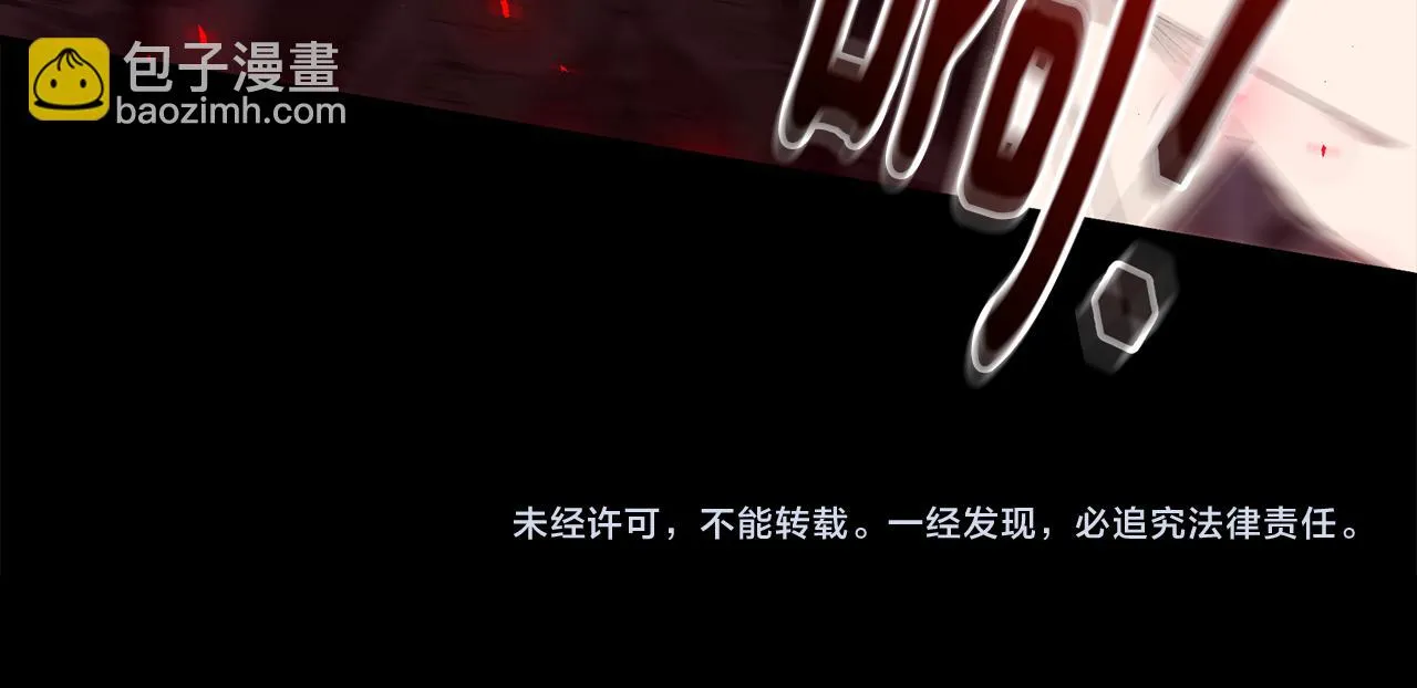 第38话 审判 第230页