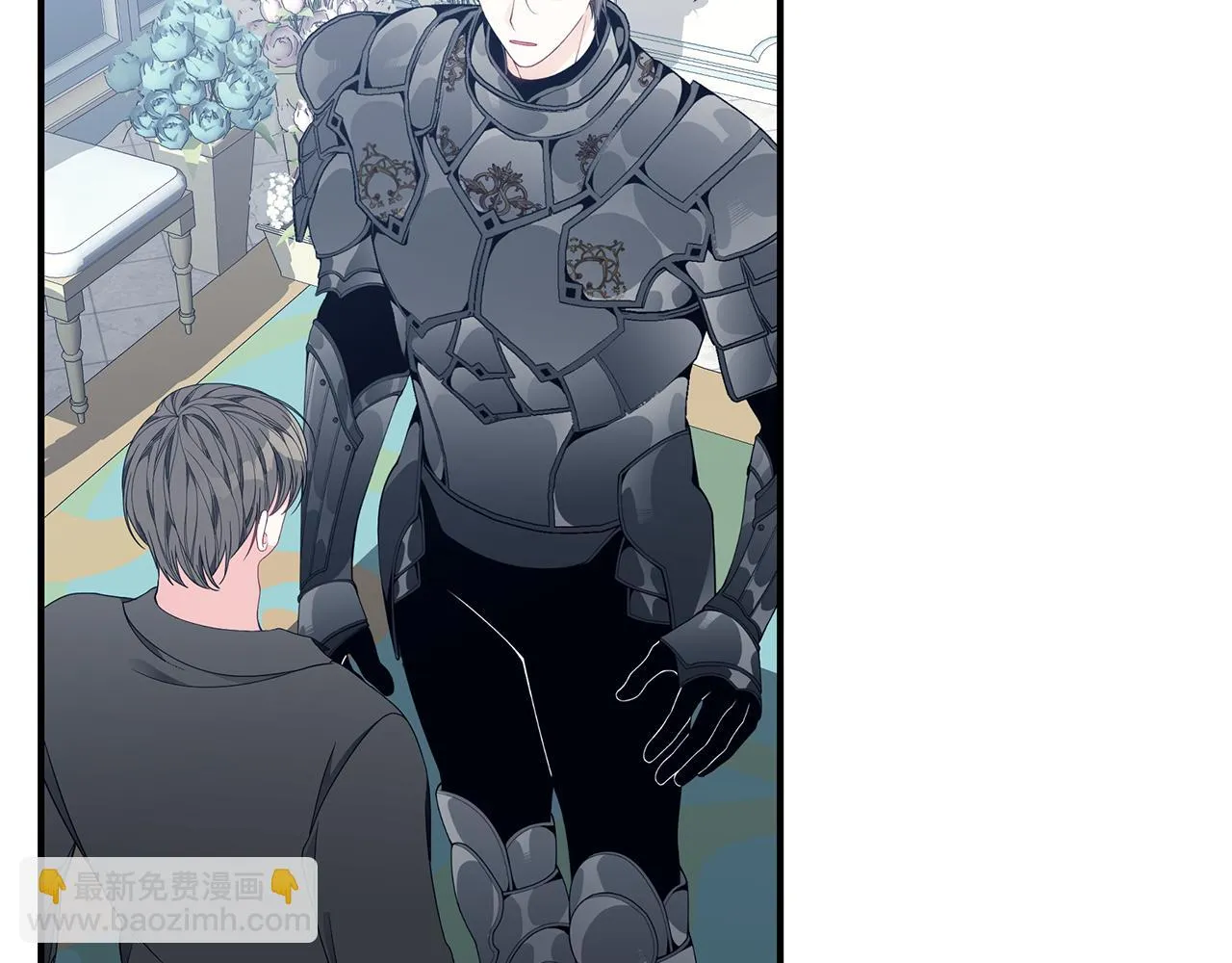 第37话 是真爱吗 第12页