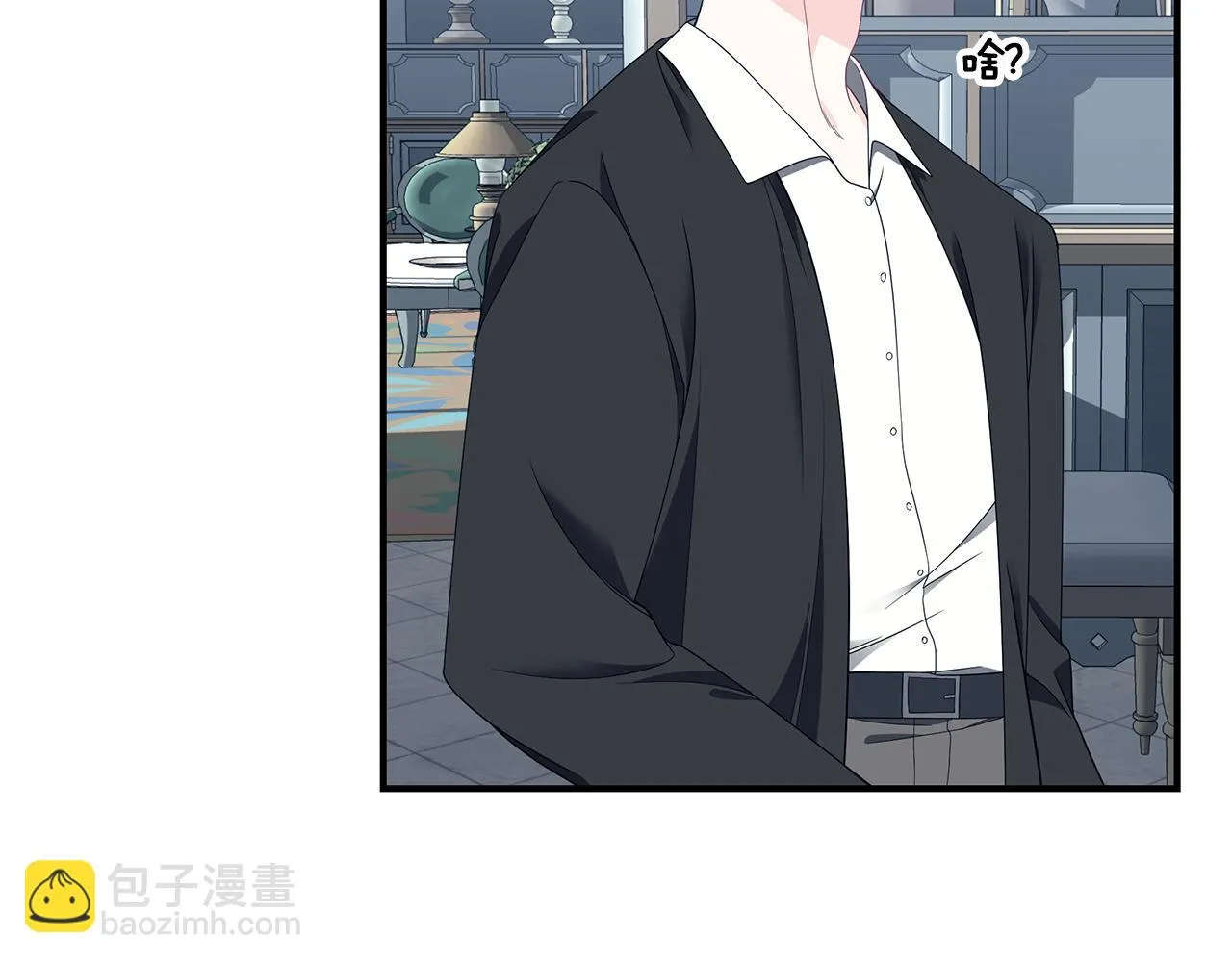 第37话 是真爱吗 第18页