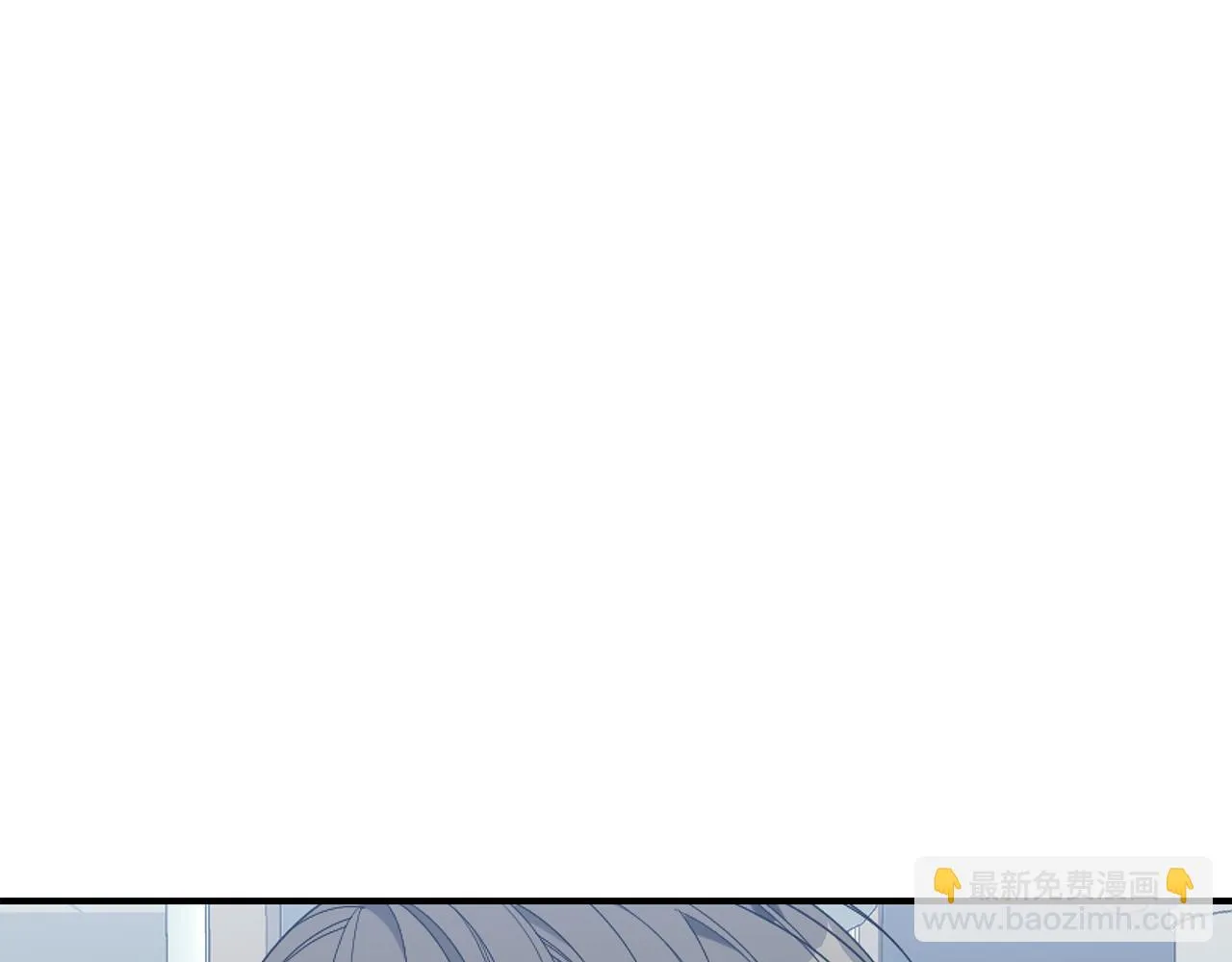 第37话 是真爱吗 第21页