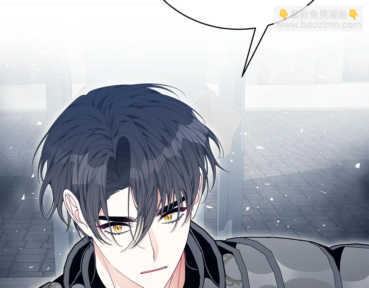 第37话 是真爱吗 第26页