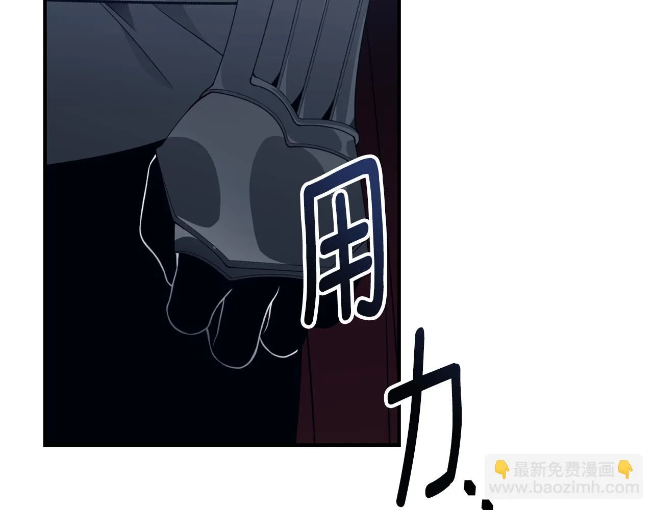 第37话 是真爱吗 第33页
