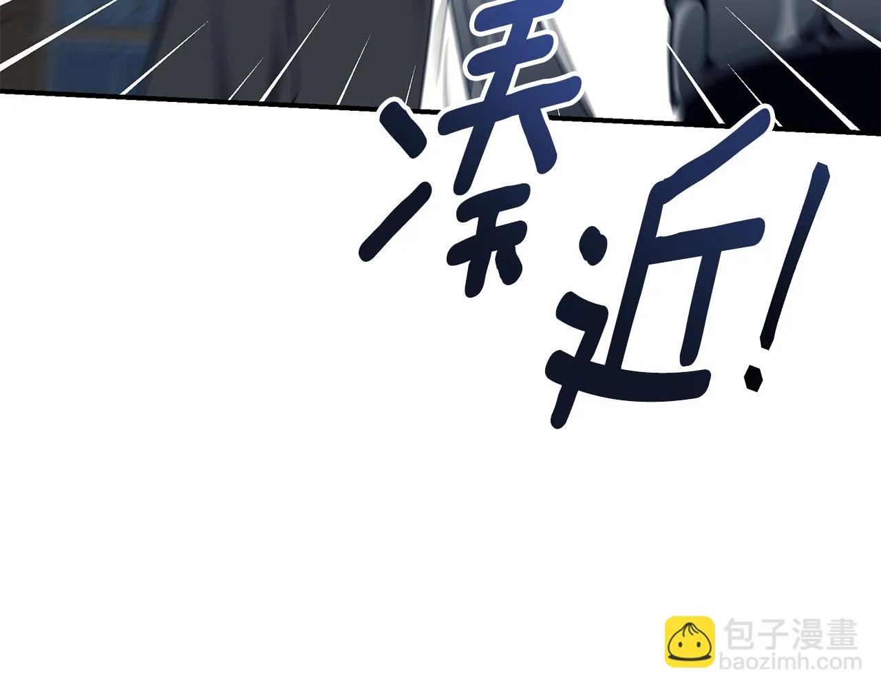 第37话 是真爱吗 第36页