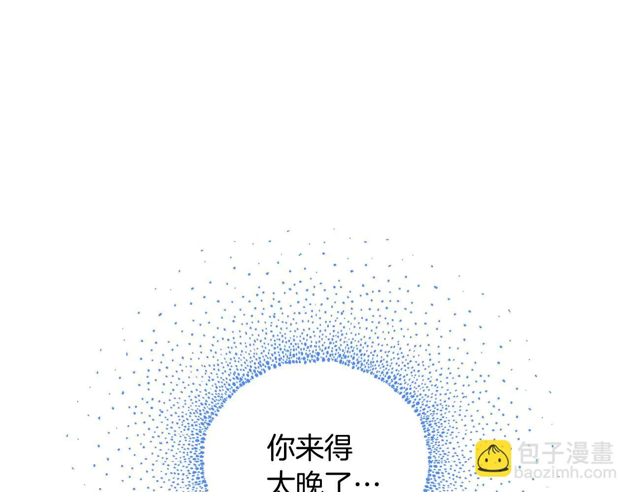 第37话 是真爱吗 第80页
