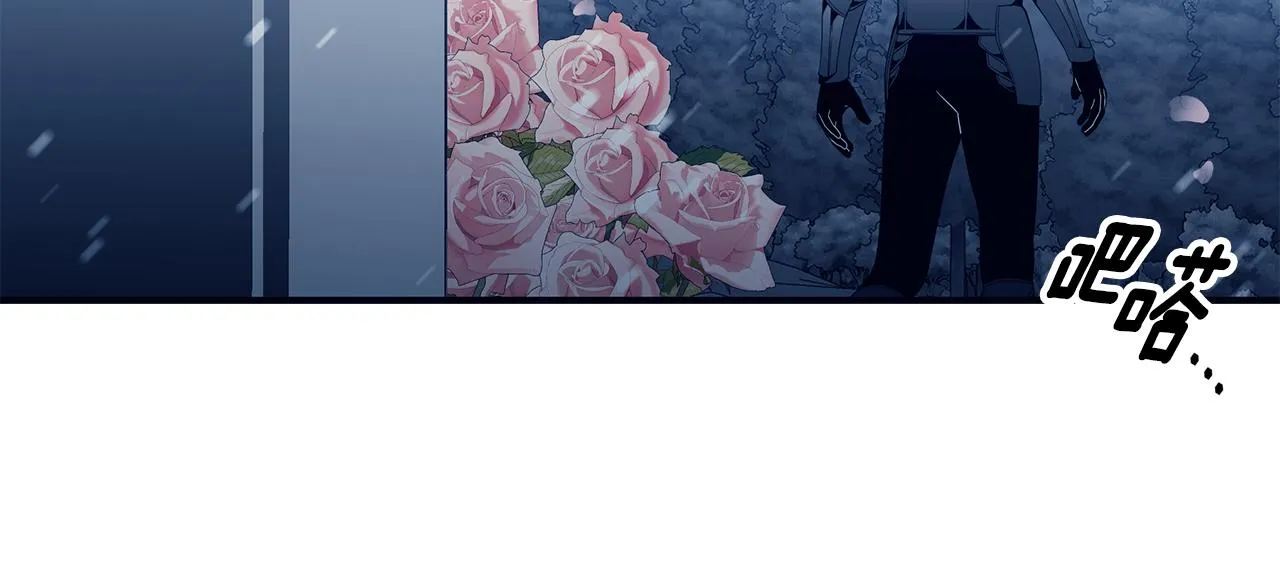 第37话 是真爱吗 第114页