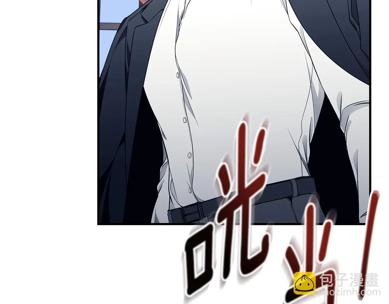 第37话 是真爱吗 第121页