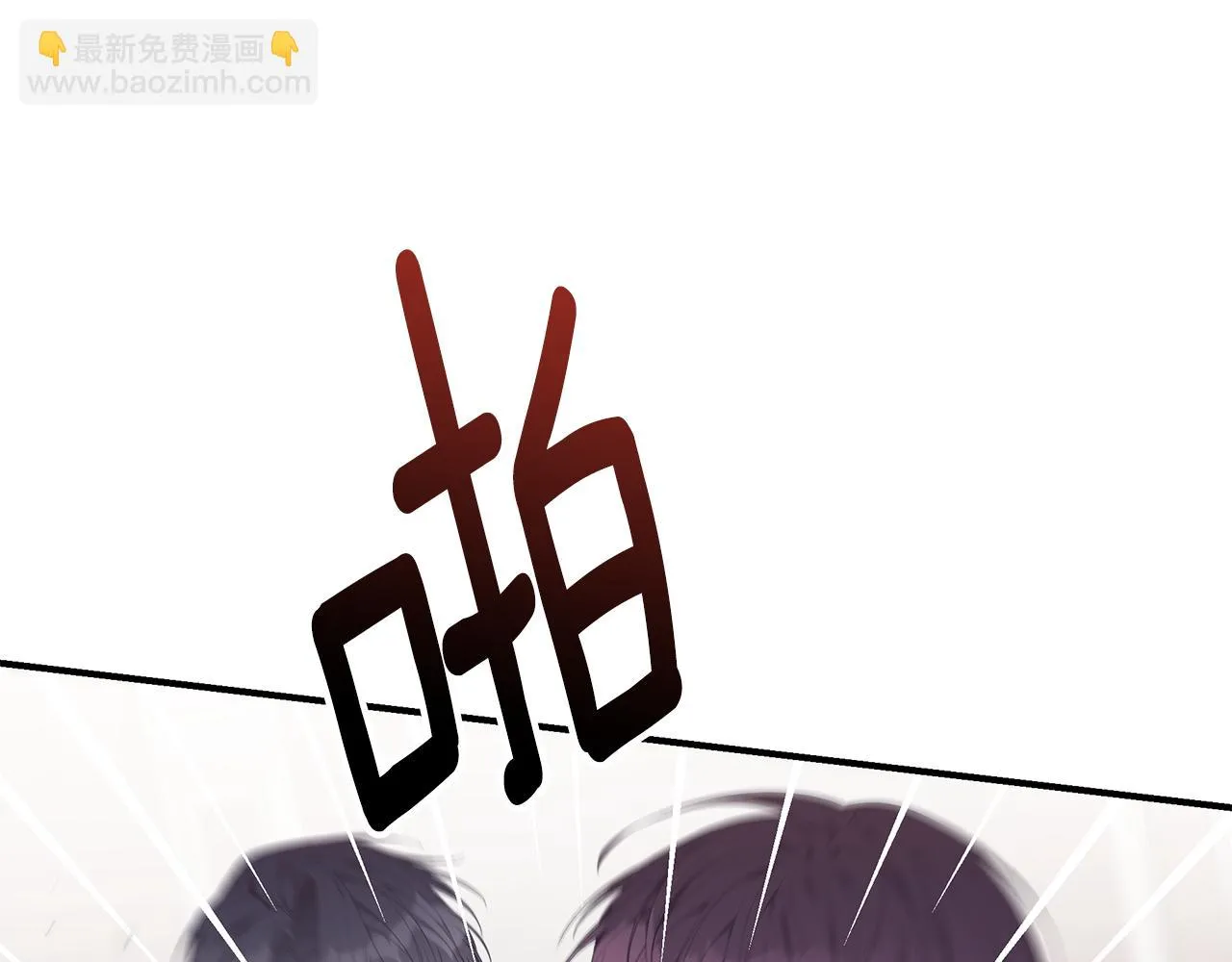 第37话 是真爱吗 第132页