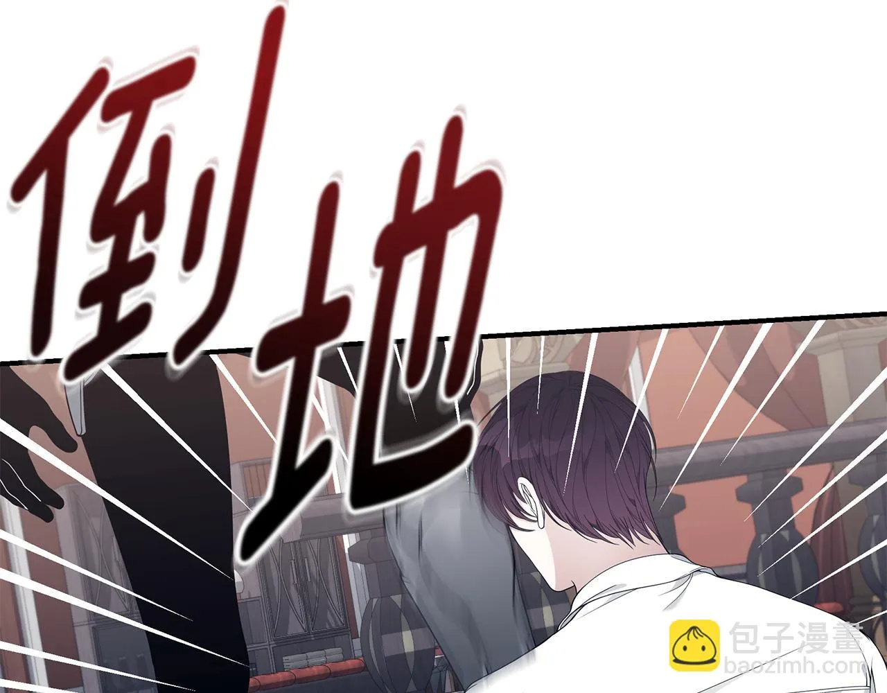 第37话 是真爱吗 第163页
