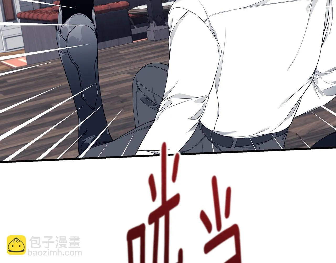 第37话 是真爱吗 第164页