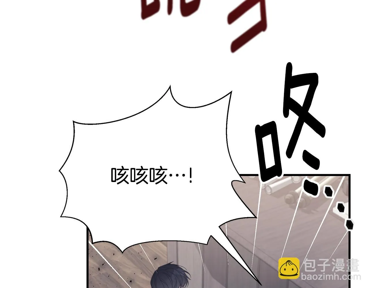 第37话 是真爱吗 第165页