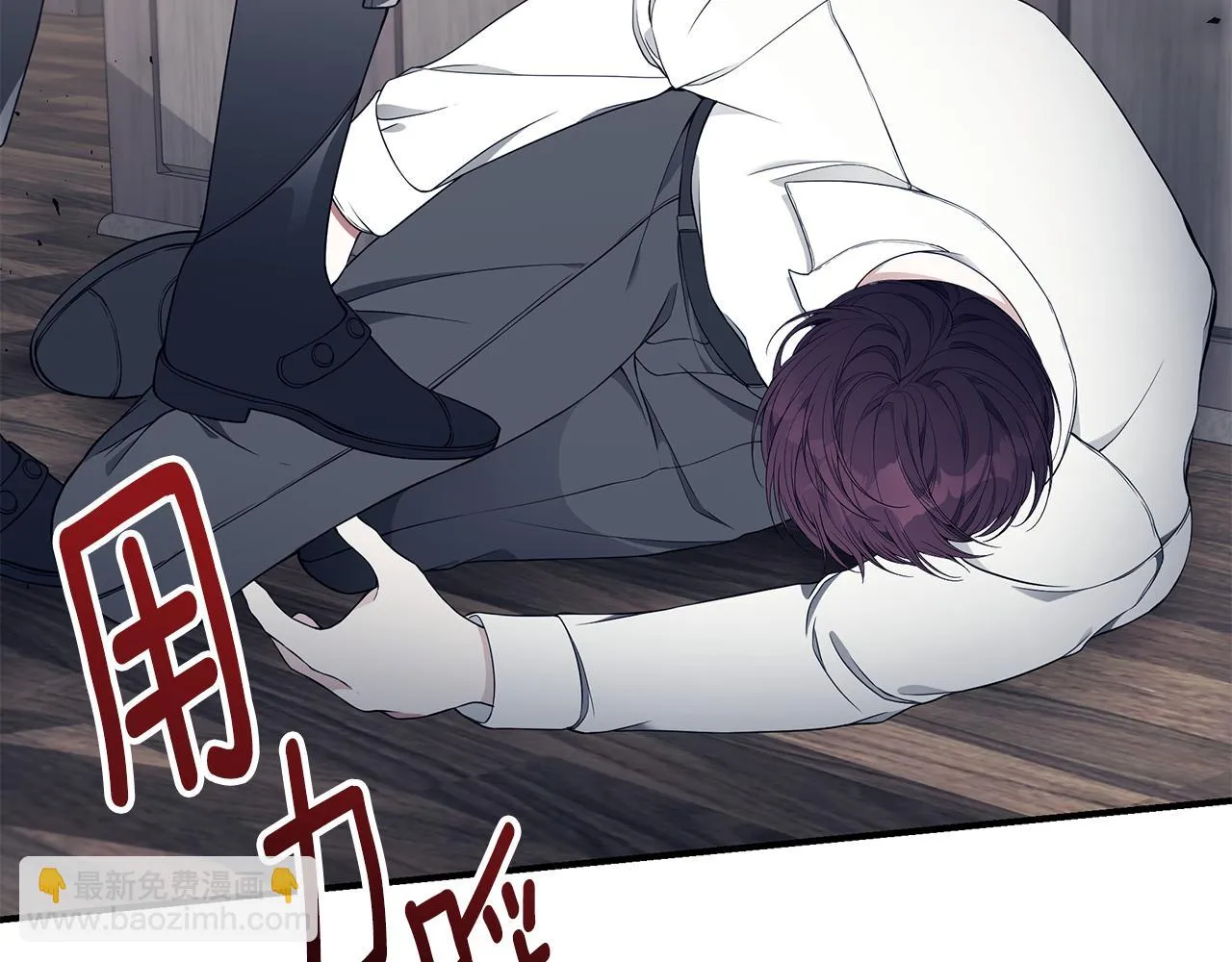 第37话 是真爱吗 第169页