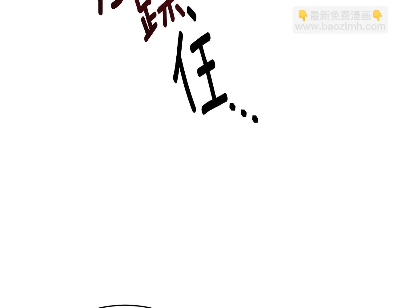第37话 是真爱吗 第170页