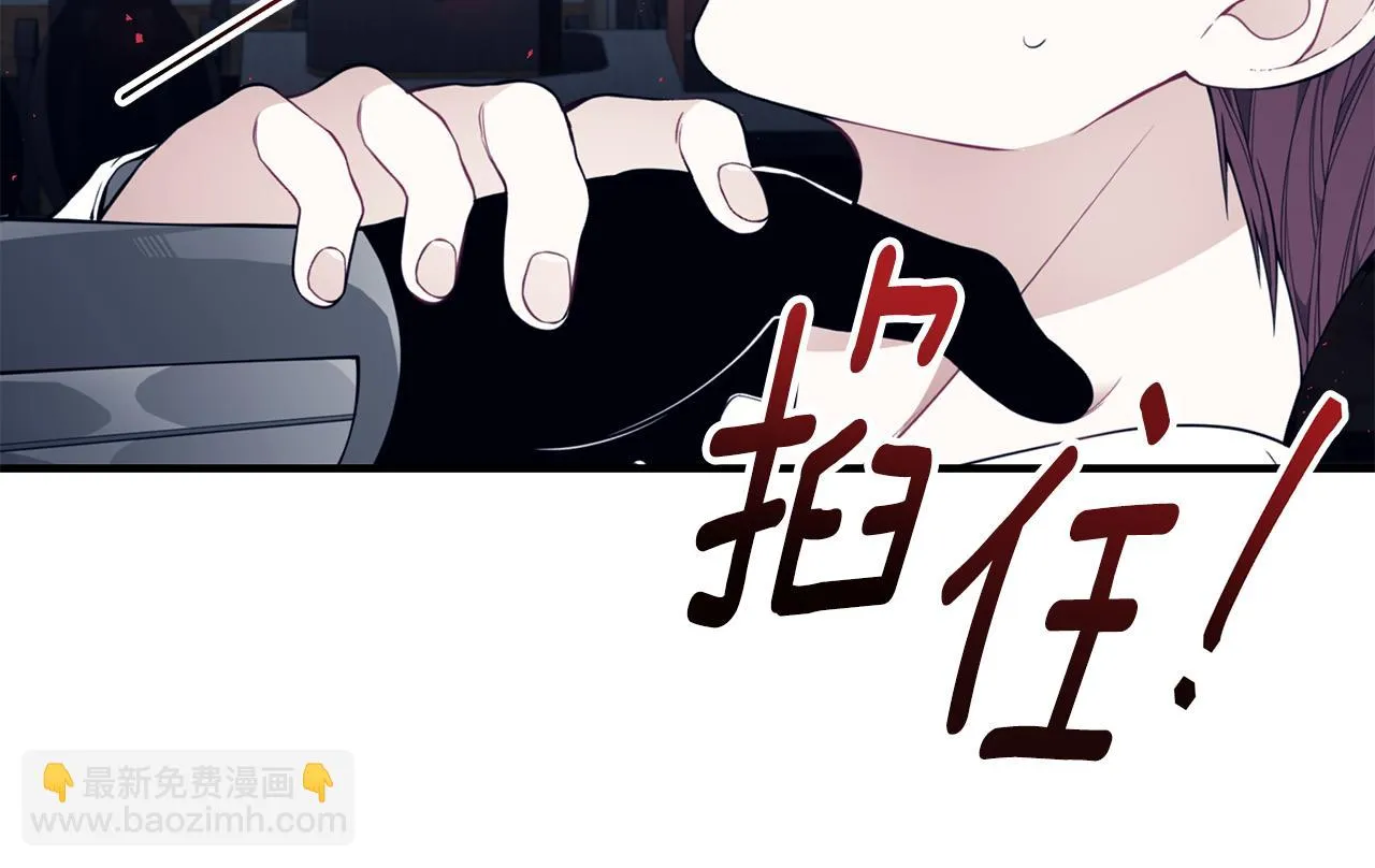 第37话 是真爱吗 第172页