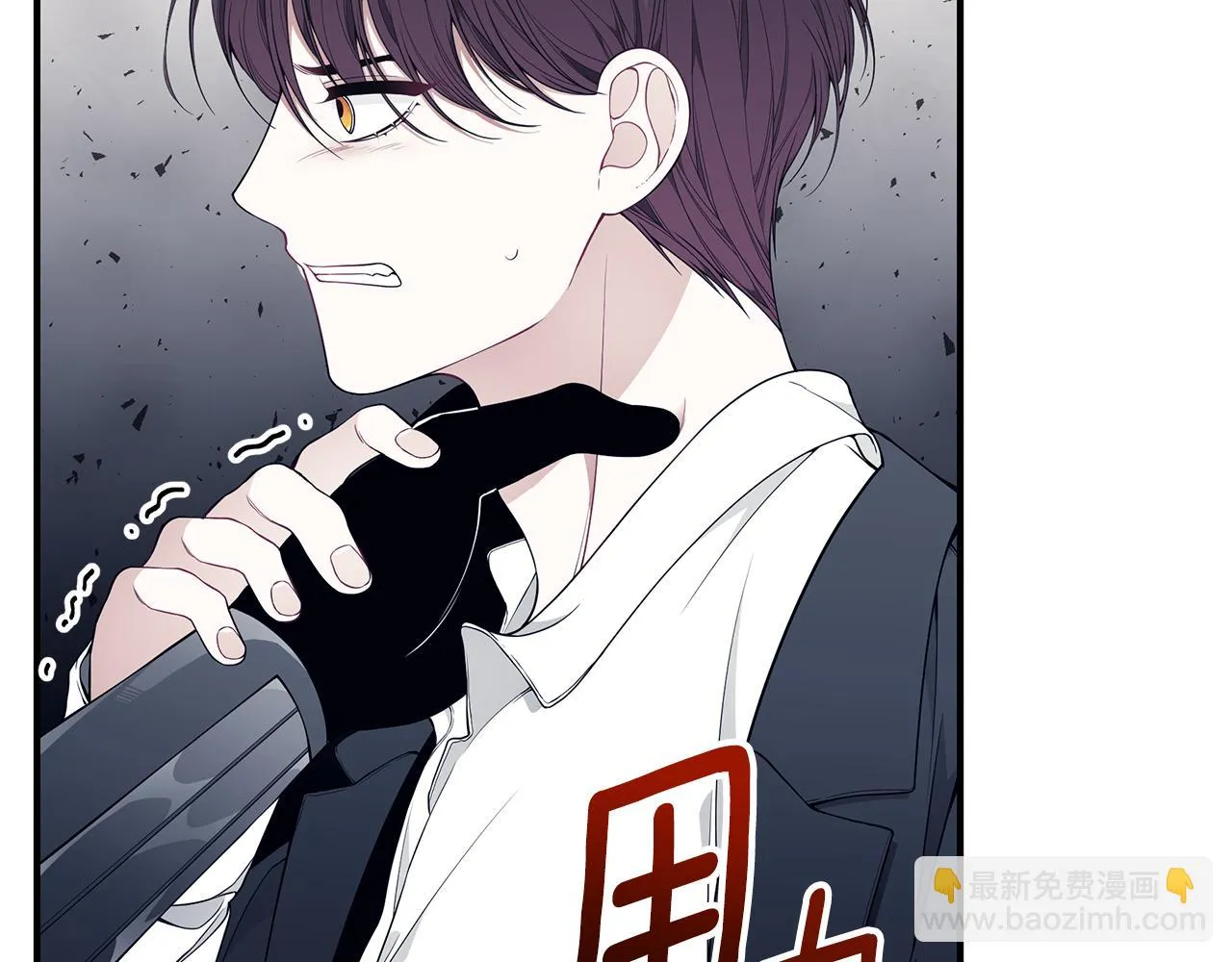 第37话 是真爱吗 第174页
