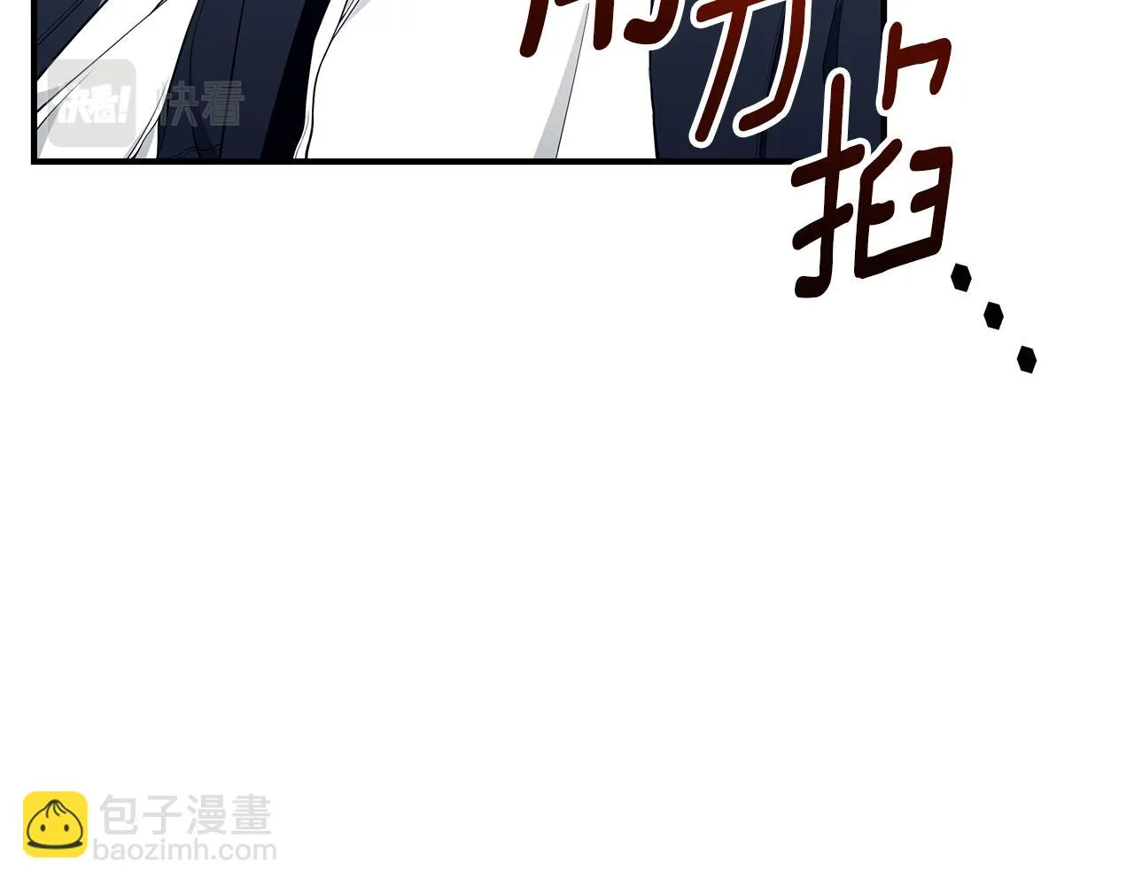 第37话 是真爱吗 第175页