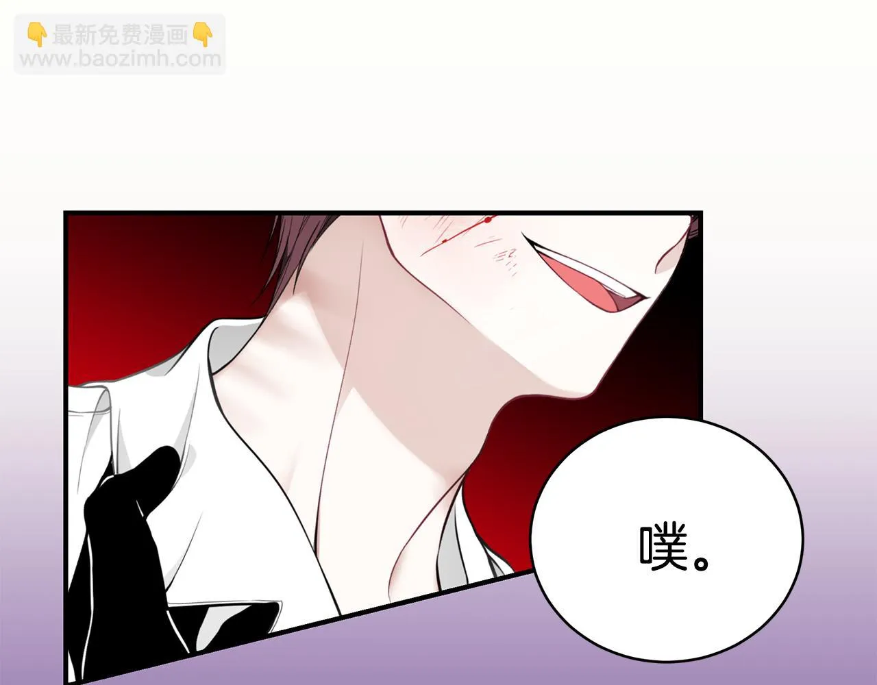 第37话 是真爱吗 第181页