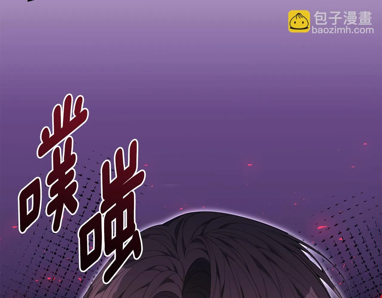 第37话 是真爱吗 第182页