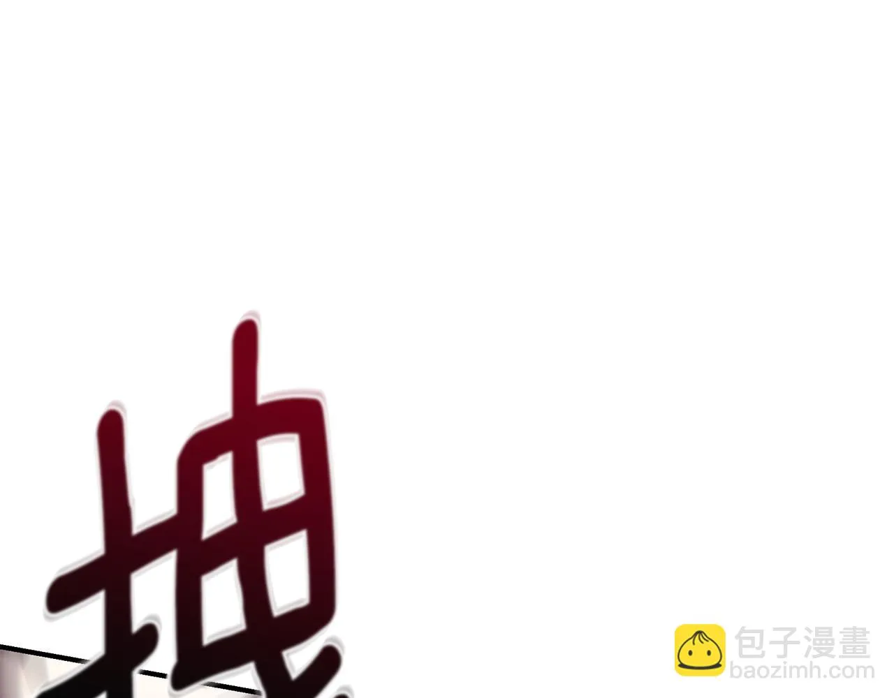 第37话 是真爱吗 第185页